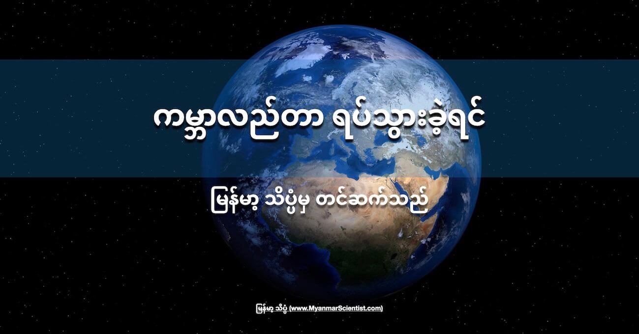 ကြည့်ရှုနိုင်သည် Zootopia 2 TrueID တွင် လွတ်လွပ်စွာကြည့်ရူနိုင်သည်